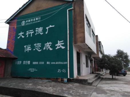  宁强制作墙体广告应该关注的问题