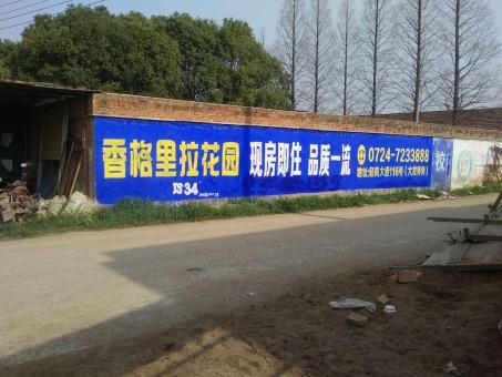 宁强墙体广告对比传统广告媒介的优势在哪里