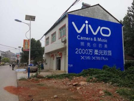  宁强刷墙广告和喷绘墙体广告哪个效果好？