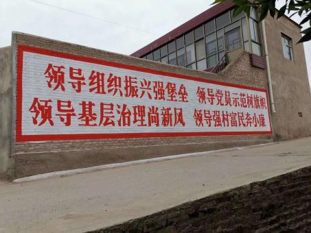  宁强墙体广告的发展趋势如何