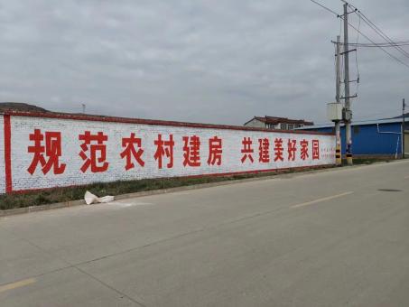  宁强墙体广告投放需要注意的三点