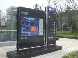  宁强标牌的分类