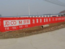  宁强户外墙体广告效果听得见