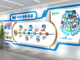 宁强企业文化墙制作都有什么特点呢