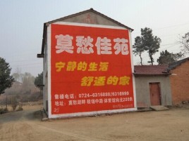 宁强如何合理的选择户外广告投放