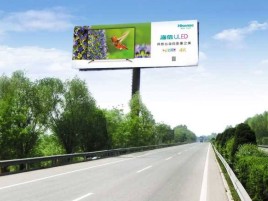  宁强高速擎天柱广告牌的特点和优势