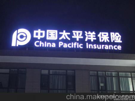 宁强背光发光字原来有这么多优势,难怪有眼光的客户都选它
