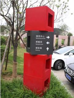 在 宁强，怎样才能选择一家好的墙体广告公司？