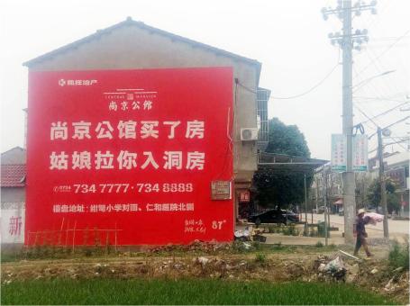  宁强做户外墙体广告，一定要避开这4大雷区