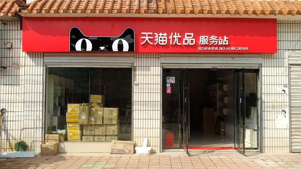  宁强门头招牌怎么装修才最吸引人