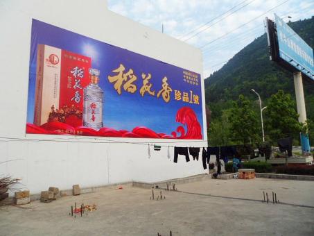  宁强墙体喷绘广告效果怎么样？