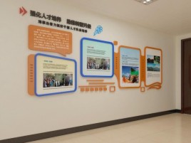  宁强企业文化墙的重要性