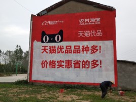  宁强互联网广告横飞的当下，为什么最受欢迎的依然是户外墙体广告？