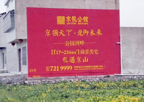  宁强为什么家喻户晓，销量火爆的品牌，还在做墙体广告呢？