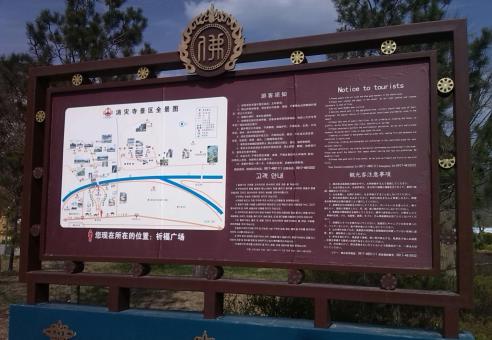 宁强标识标牌的类别有哪些？怎么区分有依据？