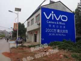  宁强墙体喷绘与墙体广告的区别