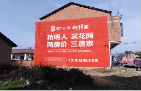  宁强如何让湖北墙体广告展现好的效果？