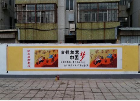  宁强什么是文化墙