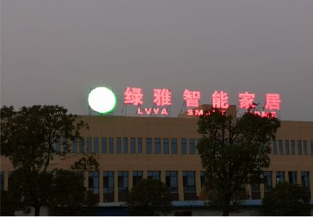  宁强楼顶冲孔发光字是怎么安装的?