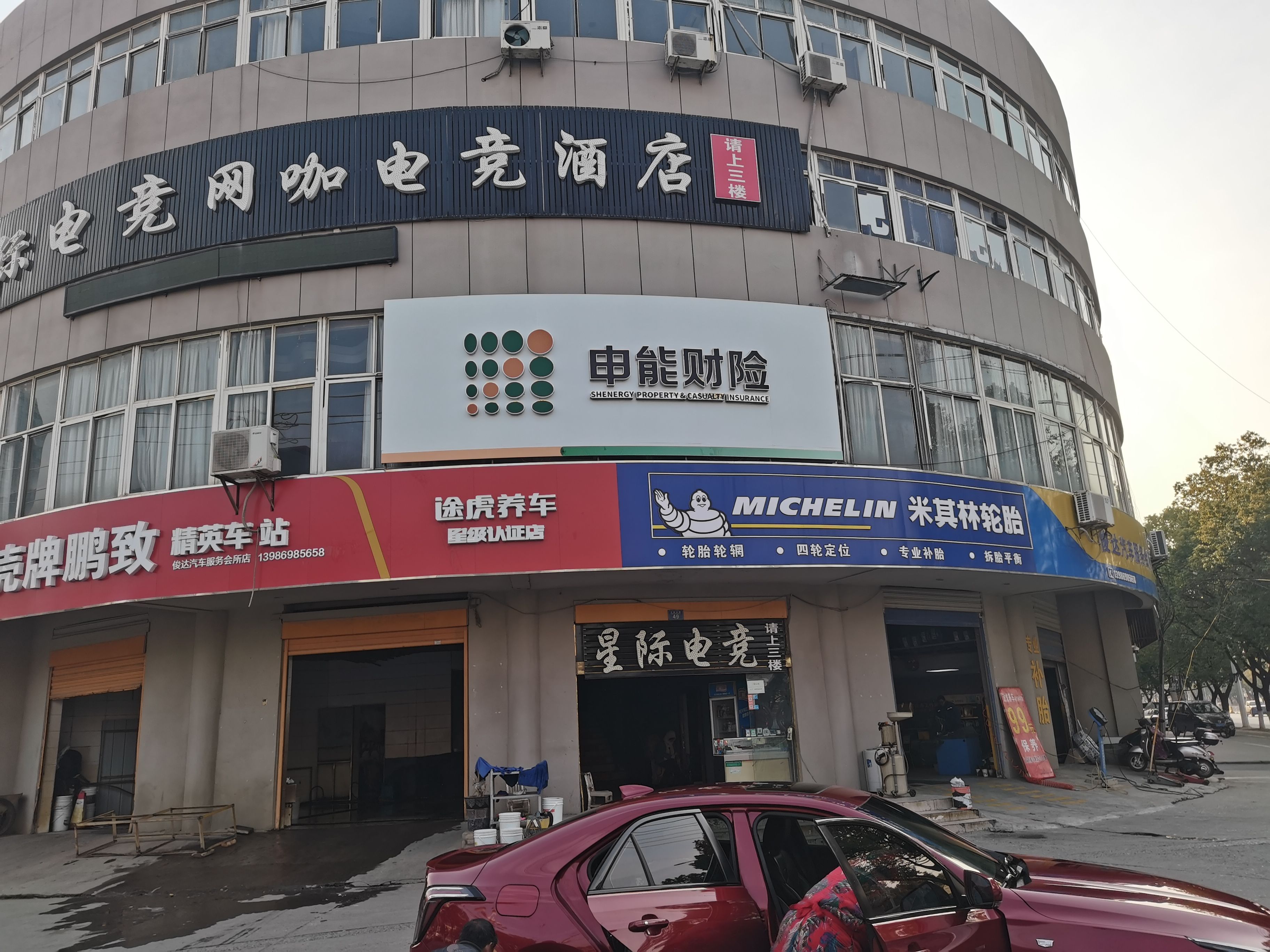  宁强申能财险门头