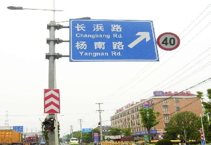 宁强标识牌质量保证措施