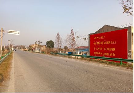 宁强墙体广告是如何印刷的？