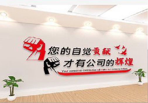  宁强企业文化墙装在哪里合适？