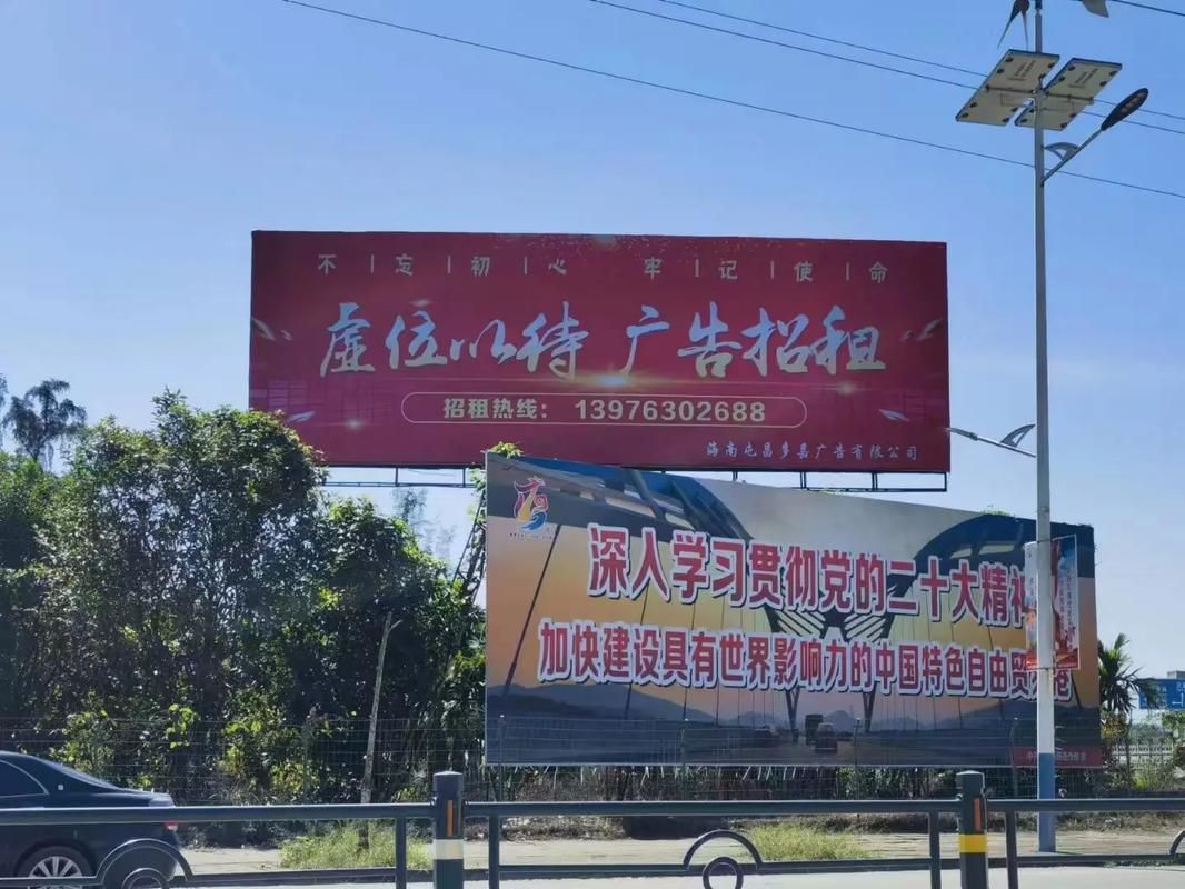  宁强户外大牌广告如何能帮助客户实现精准投放、效果翻倍？