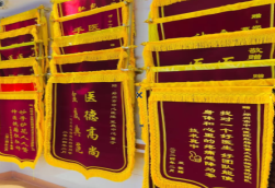  宁强锦旗类型