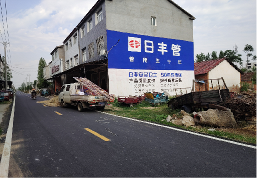 宁强墙体广告制作复杂吗?