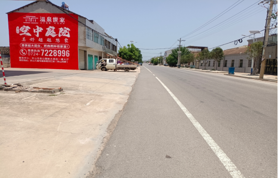  宁强墙体广告能用的好材料有哪些？