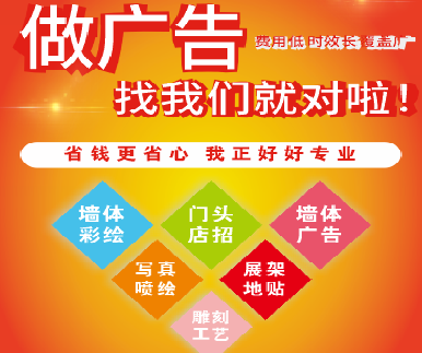  宁强户外广告安装知识。