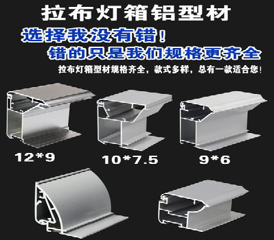 宁强灯箱的制作型号有哪些？