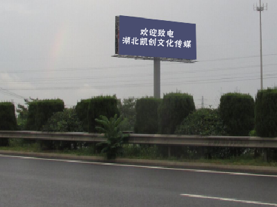  宁强高速广告投放效果怎么样？