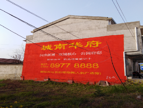  宁强房地产墙体广告内容如何敲定？