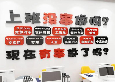  宁强如何利用亚克力制作公司文化墙？