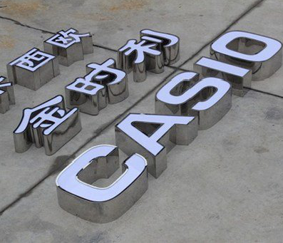  宁强为何不锈钢发光字备受欢迎？