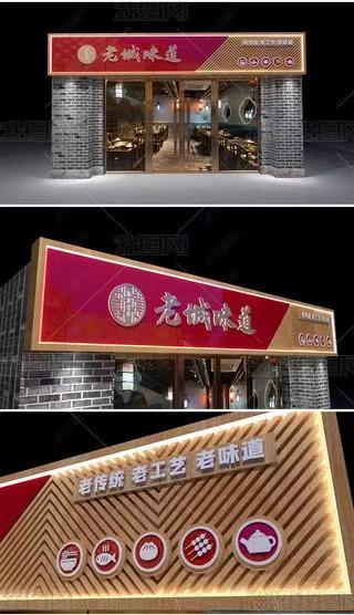  宁强门头广告概念以及它的特点及优势