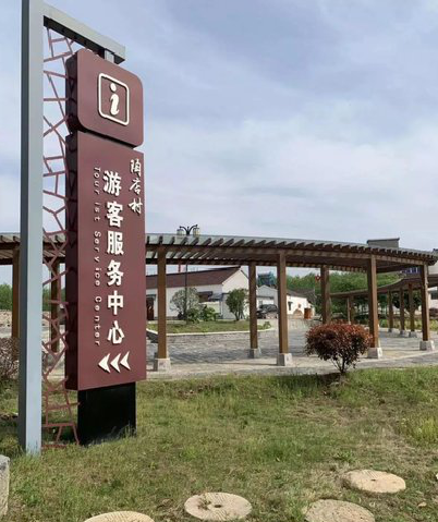 宁强乡村景点建设标识标牌系统要注意什么？